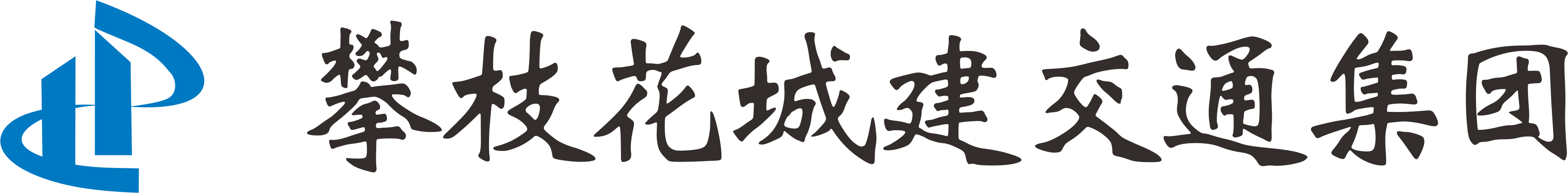 重慶監(jiān)控安裝弱電工程有限公司